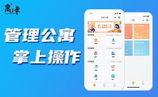 公寓鎖做好些護(hù)理工作，可以延長十幾年的壽命哦！